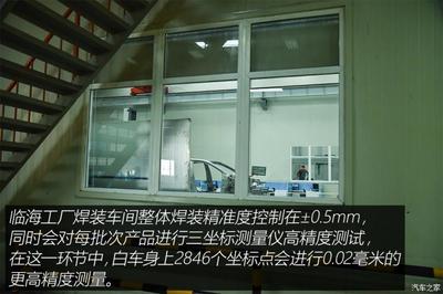 老驥伏櫪 探吉利臨海工廠看300萬(wàn)臺(tái)下線